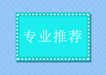切尔西艺术学院专业特色深度解析