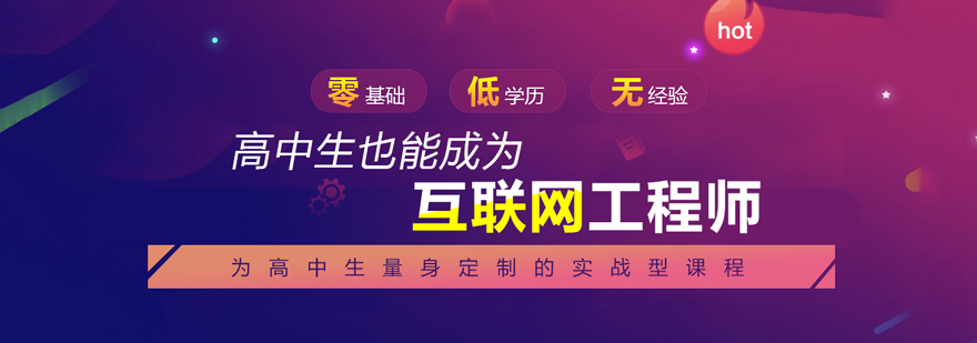 千硕教育实训基地
