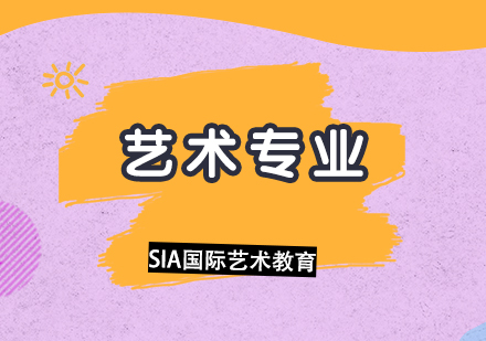 奥蒂斯艺术与设计学院研究生专业深度解析