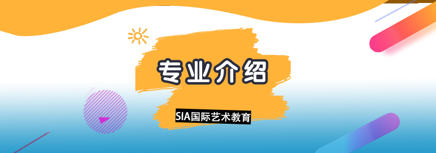 SFAI电影制作教学现场