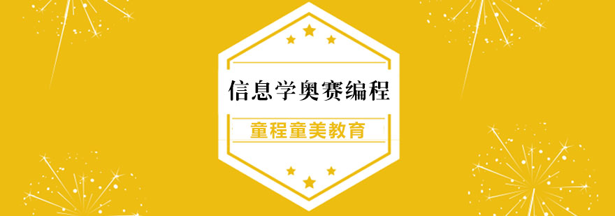 编程教学场景