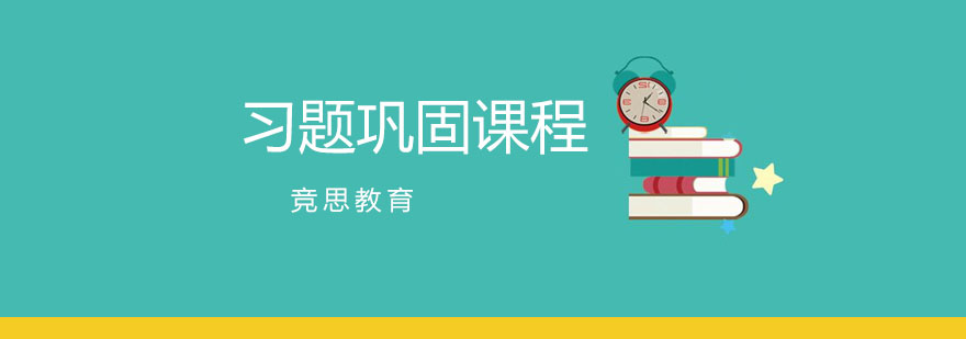 思维训练示意图