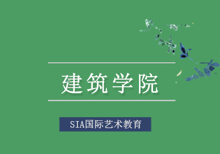 耶鲁建筑学院深度解析：课程体系与教学特色