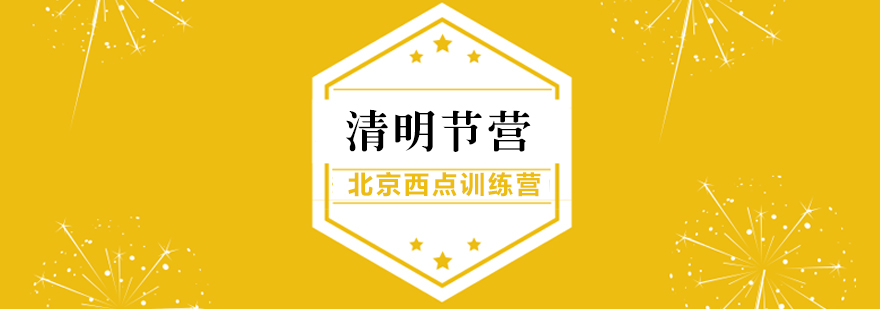 青少年军事训练课程