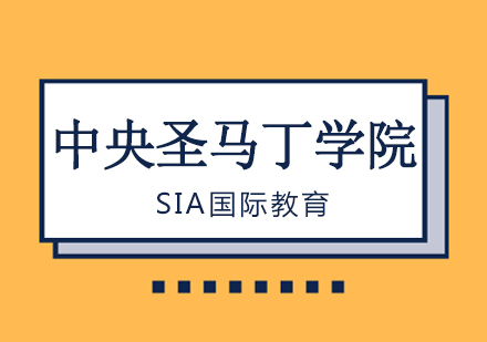 中央圣马丁艺术设计学院研究生课程深度解析
