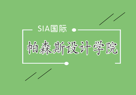 帕森斯设计学院本科专业深度解析