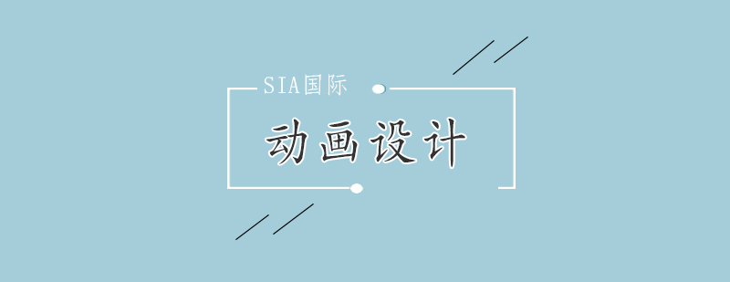 动画作品集视觉展示