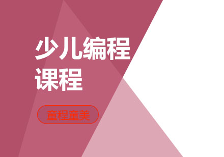 科幻电影教育启示录：解码青少年核心素养培养