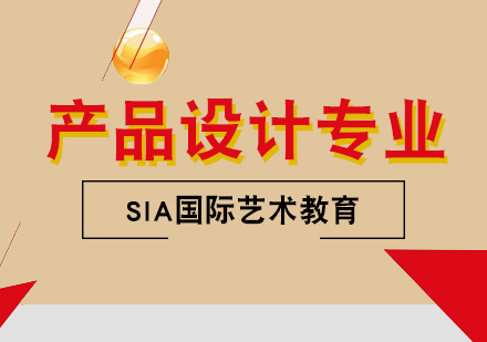英国产品设计院校深度解析