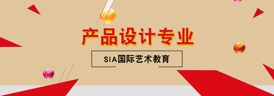 英国艺术院校建筑