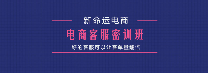 电商搜索优化实战课程