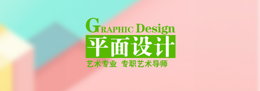 视觉传达设计工作场景