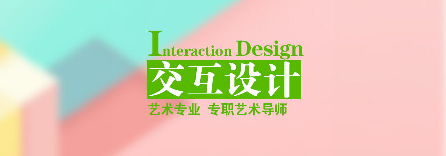 人机交互设计流程