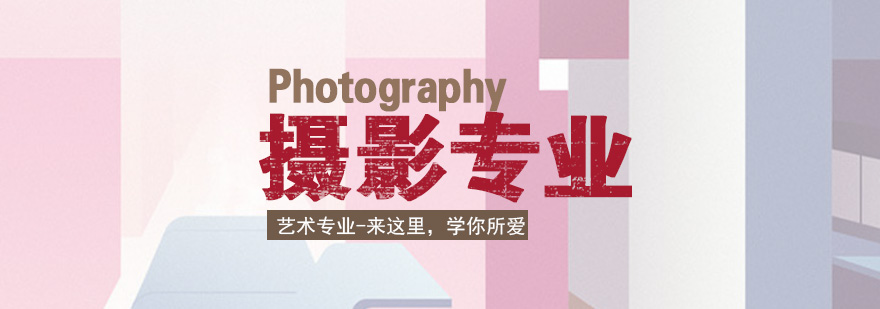 摄影创作实践展示