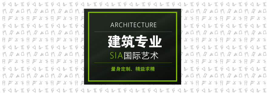 建筑设计方案展示