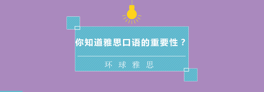 英语学习系统训练