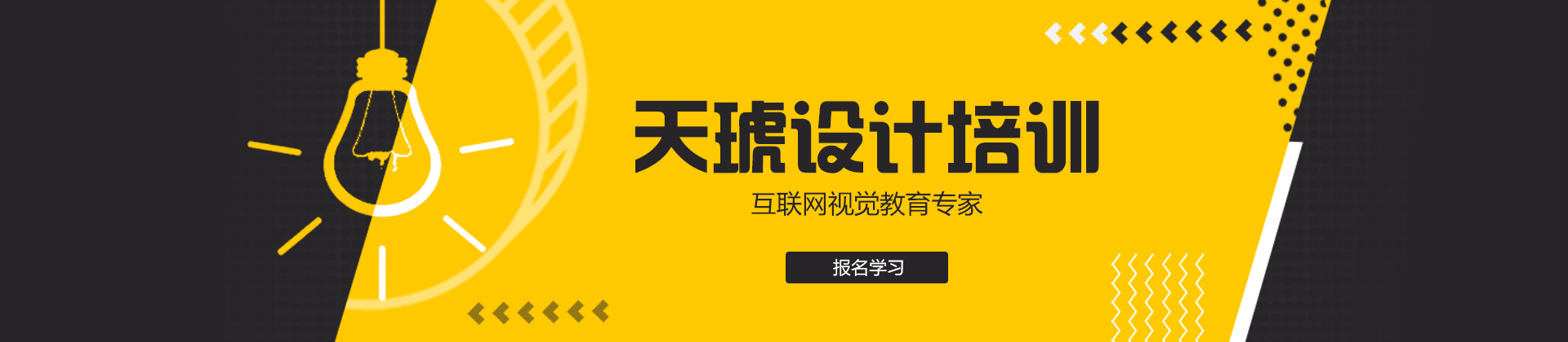 长沙天琥设计