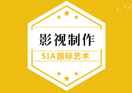 上海影视制作留学