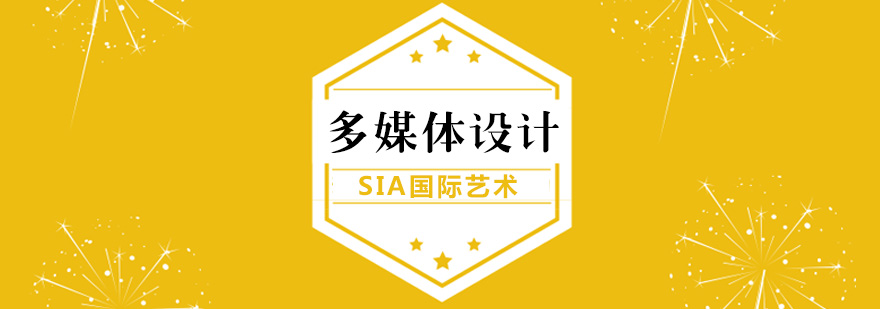 多媒体设计教学场景
