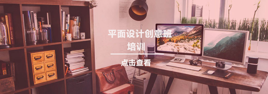 平面设计课堂实拍