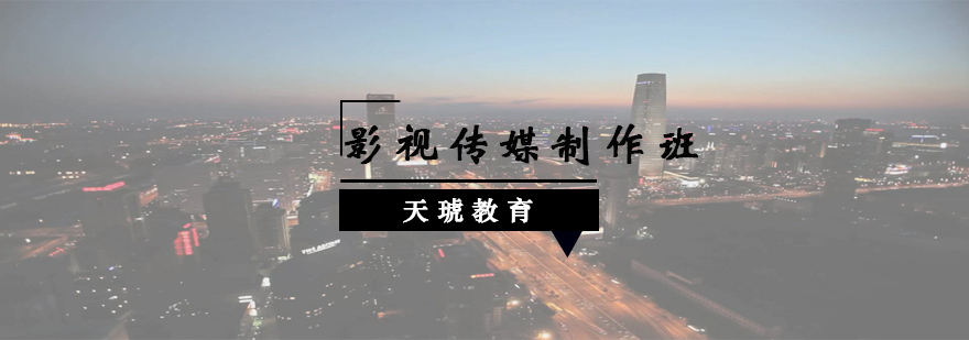 影视制作实训课堂