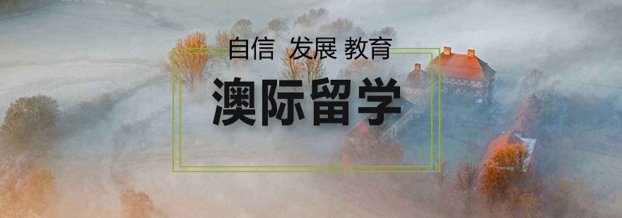 国际高中评估要素