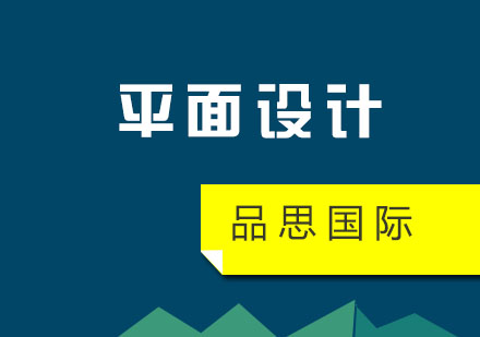 平面设计留学作品集