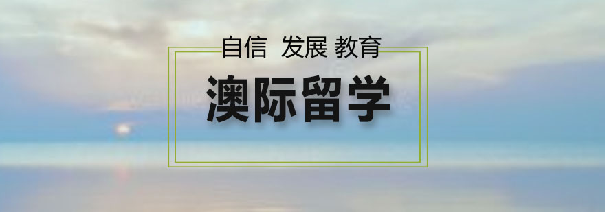 去英国留学的缺点