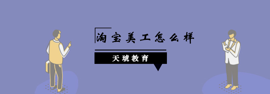 电商设计作品展示