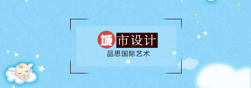 城市设计三维建模作品