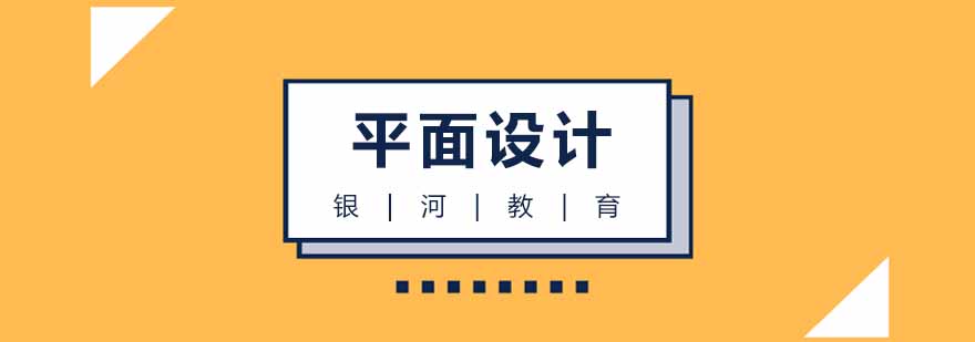 平面设计教学现场