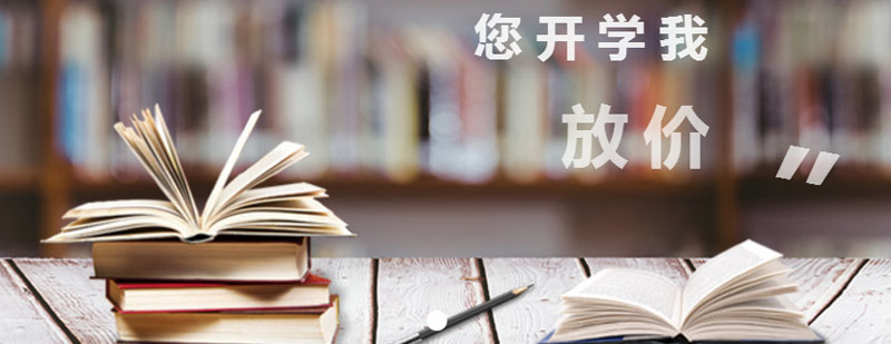 智领之星教育校区环境