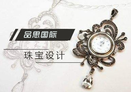 广州珠宝设计留学