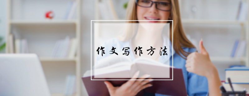 具象化写作示例