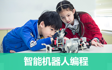 郑州机器人编程培训