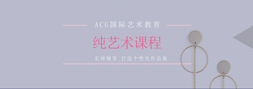 多维艺术教学场景