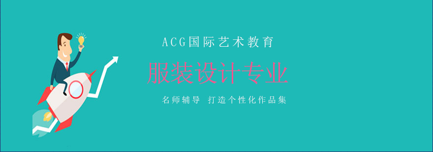 服装设计教学现场