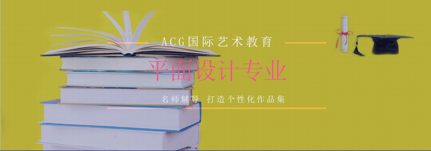 平面设计教学现场