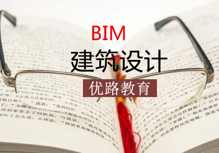 长沙BIM建筑设计课程