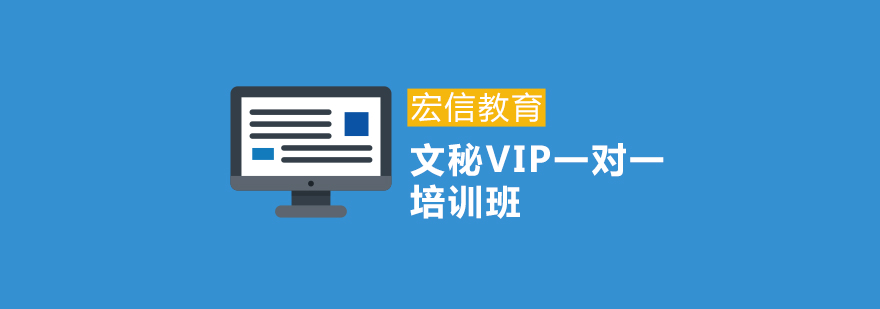 文秘实操培训现场