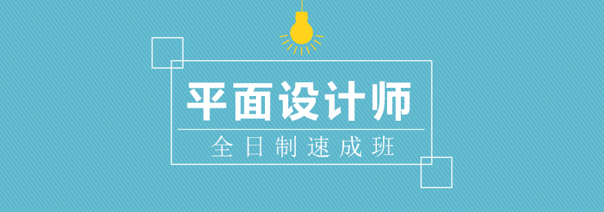 平面设计软件操作演示