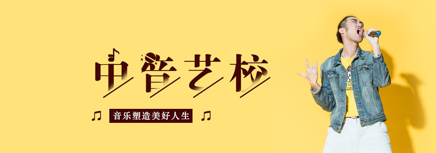 艺术教学环境