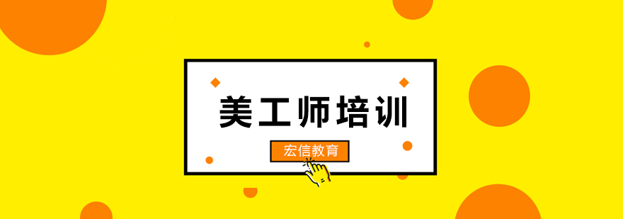 美工软件操作界面