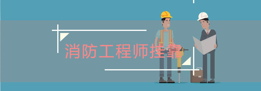 执业模式对比分析