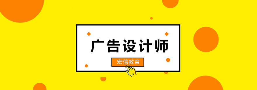 广告设计实操教学现场