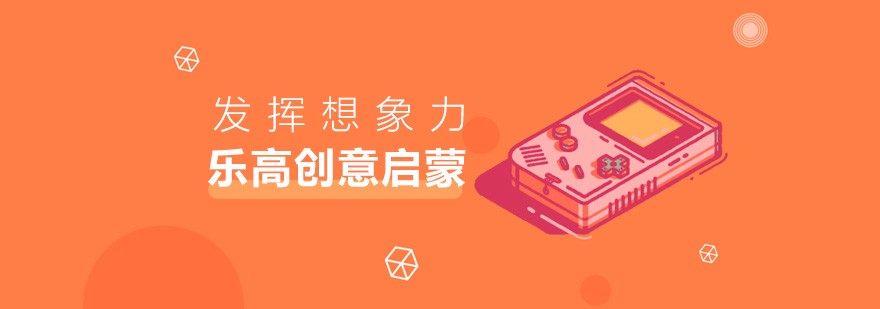 儿童乐高课堂实景