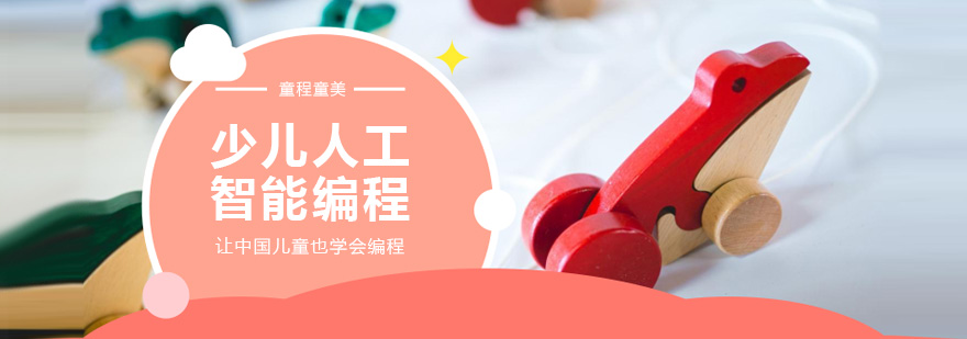 青少年编程课堂实景