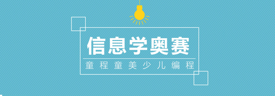 信息学奥赛课堂实景