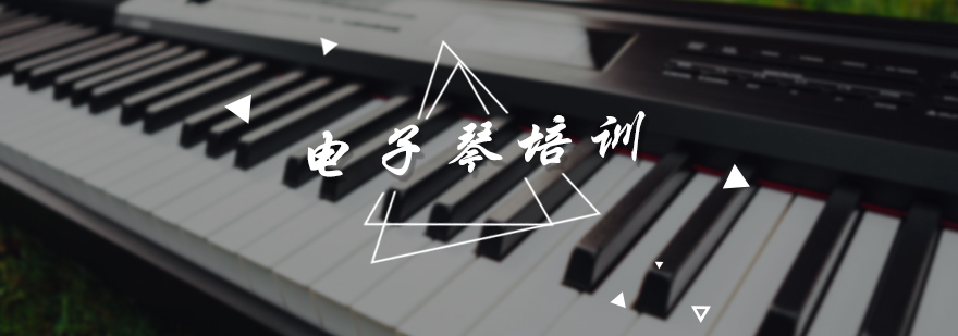 电子琴教学现场