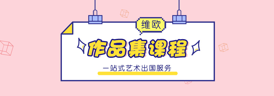 艺术设计工作场景